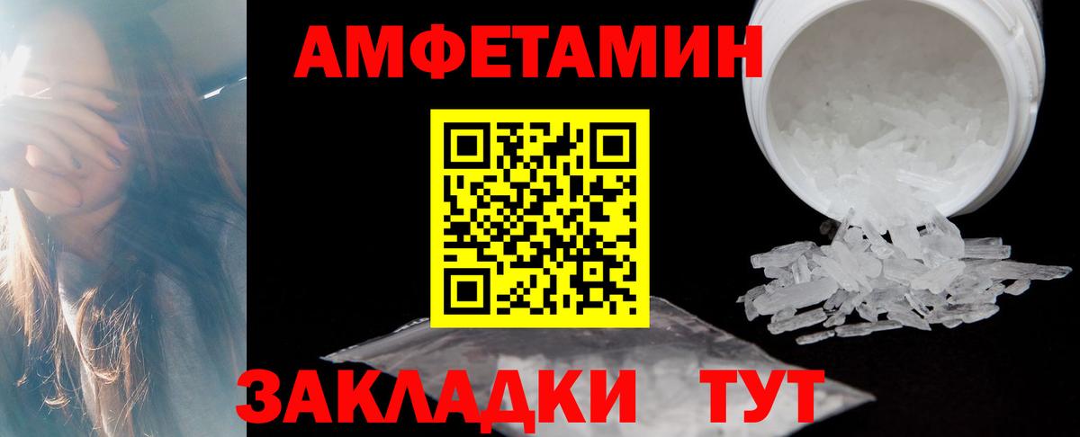  Кокаин Клинцы