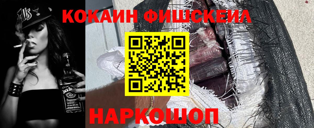 Кокаин Columbia Клинцы