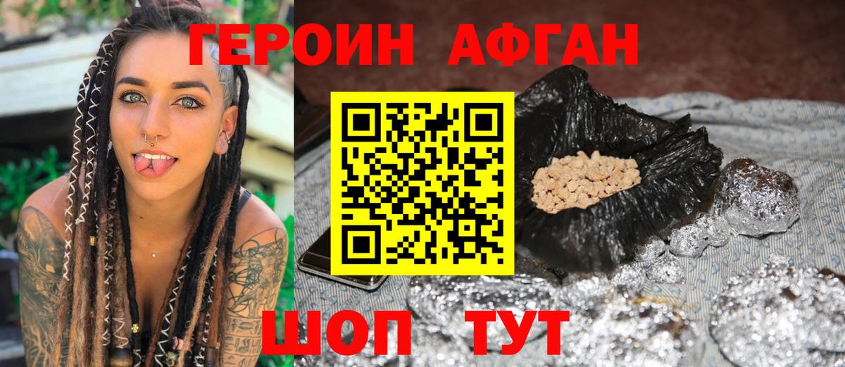 Клинцы  Героин гречка  Вход с VPN 