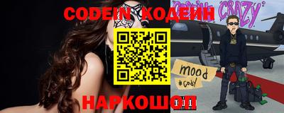 шишки Кандалакша