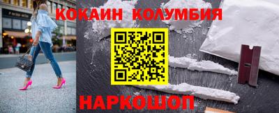 шишки Кандалакша