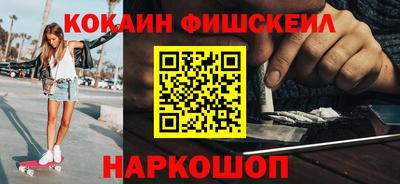 шишки Кандалакша