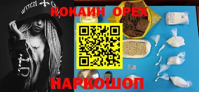 амфетамин Камышлов