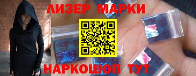 шишки Кандалакша