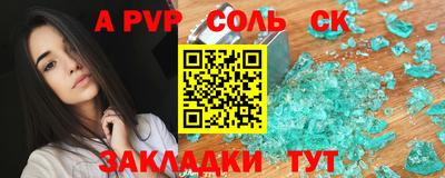 шишки Кандалакша
