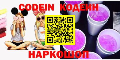 амфетамин Камышлов