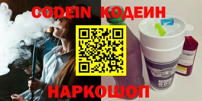 шишки Кандалакша