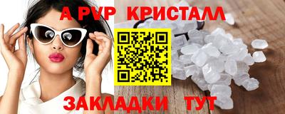 ешки Канаш