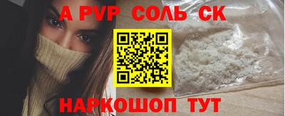 амфетамин Камышлов