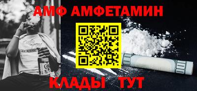 шишки Кандалакша