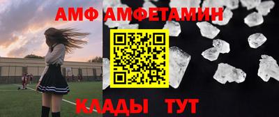 амфетамин Камышлов