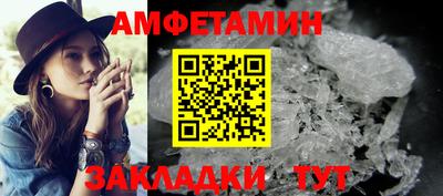 амфетамин Камышлов