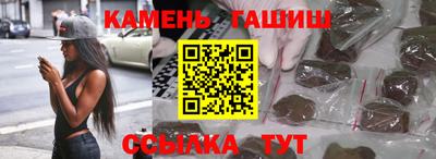 шишки Кандалакша