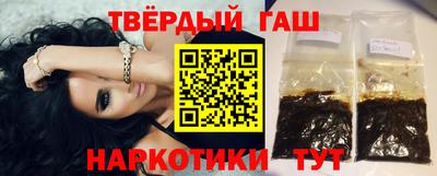 шишки Кандалакша