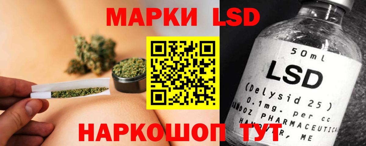 ЛСД экстази ecstasy Клинцы