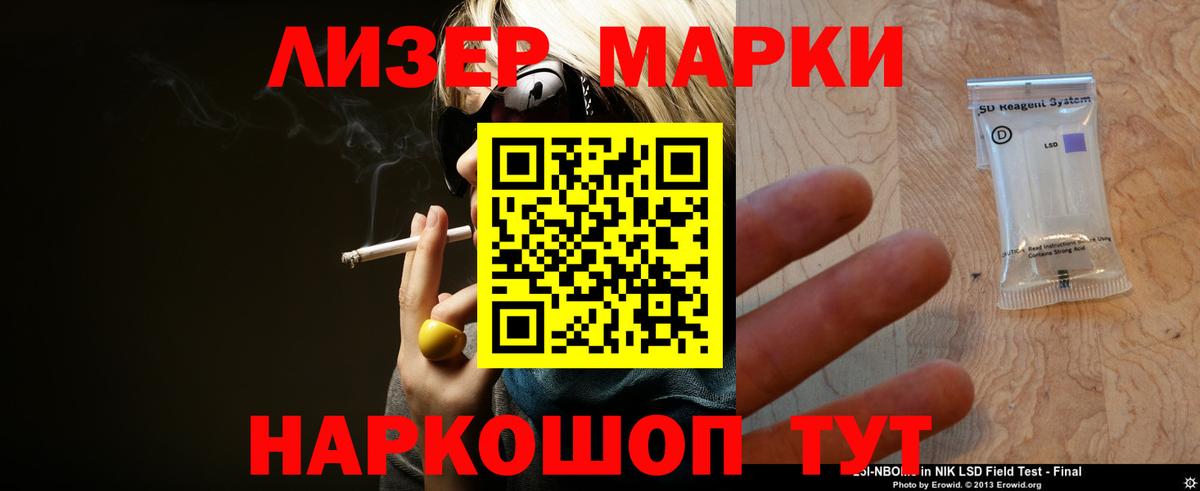 Лсд 25 экстази ecstasy  ЛСД экстази  Клинцы  LSD-25 экстази ecstasy  Вход с VPN 