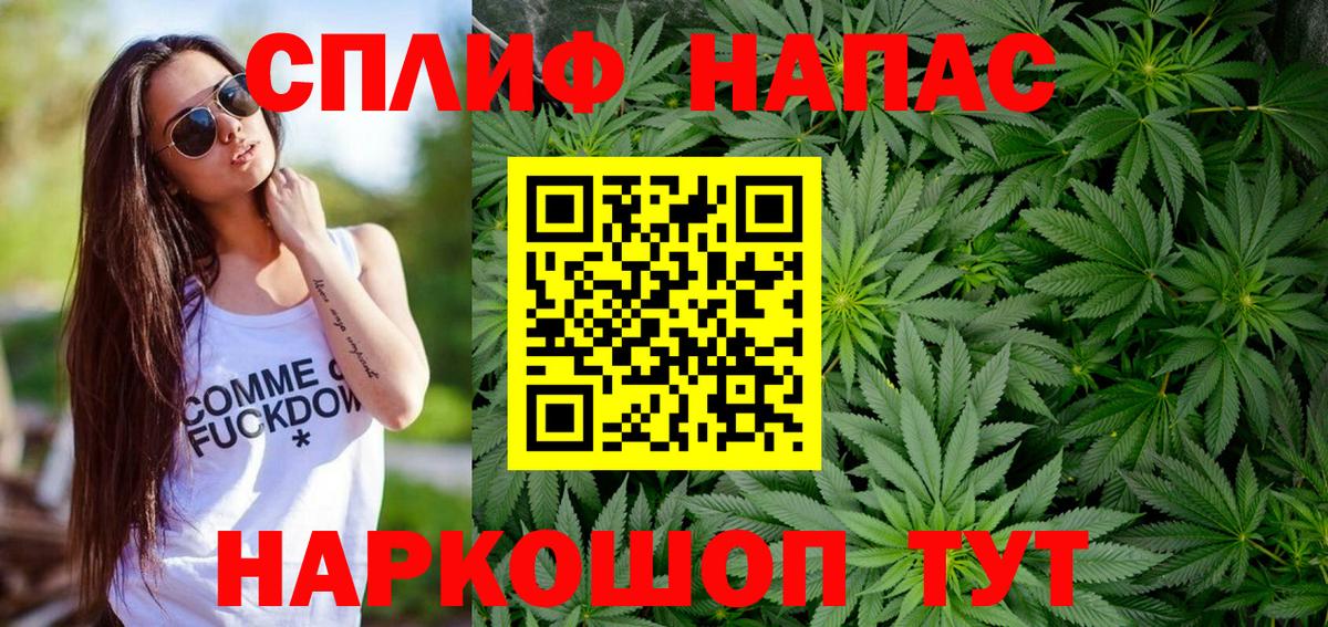 Бошки Шишки VHQ Клинцы